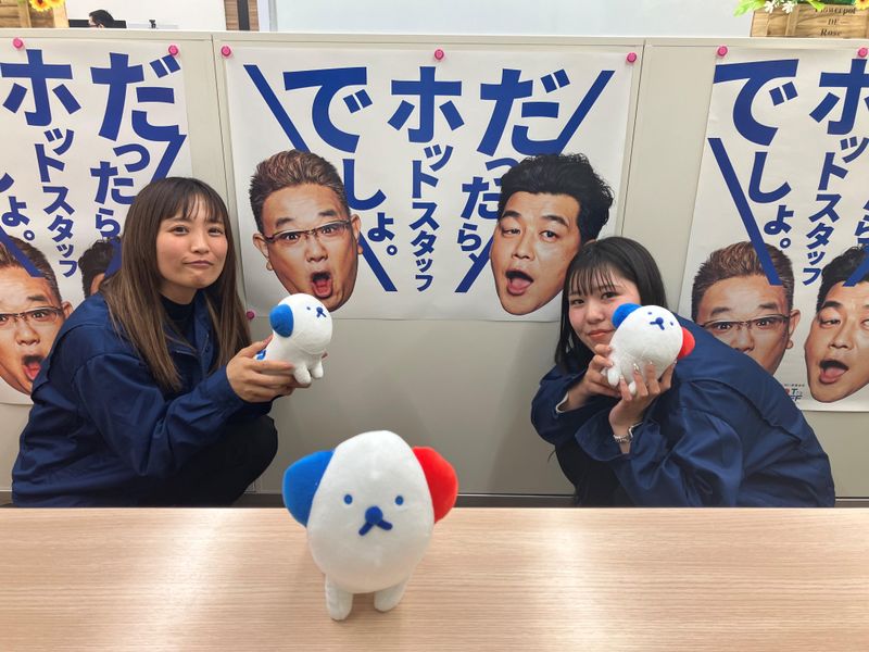 株式会社ホットスタッフ滋賀のアルバイト・バイト求人情報-03