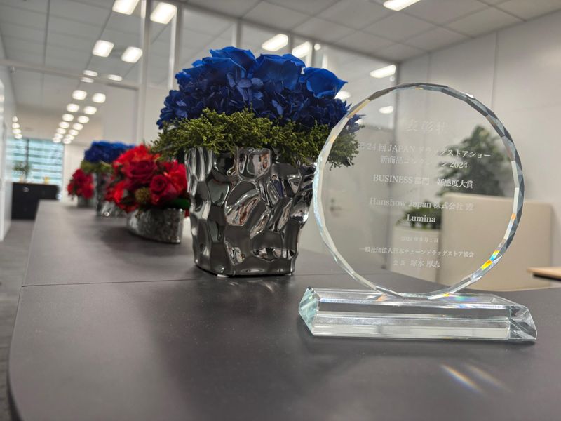 Hanshow Japan株式会社のアルバイト・バイト求人情報-02