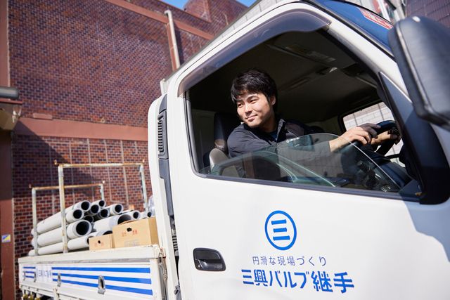 三興バルブ継手株式会社　長崎営業所