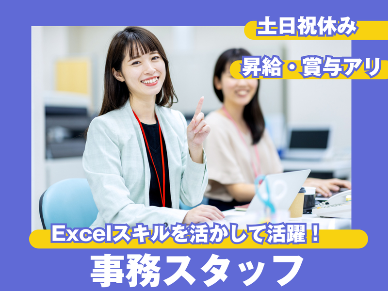 株式会社ナカノ商会の求人・転職情報