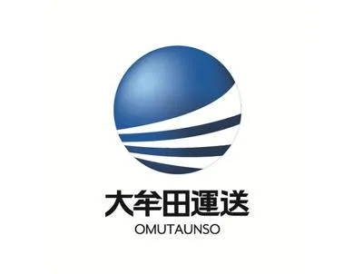 大牟田運送株式会社の求人・転職情報