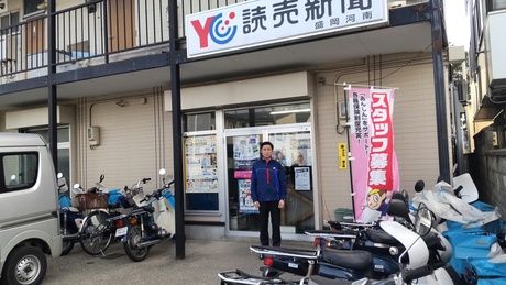 株式会社読売情報開発の求人・転職情報