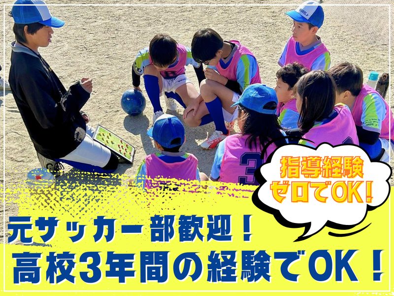 株式会社ルーキーズの求人・転職情報