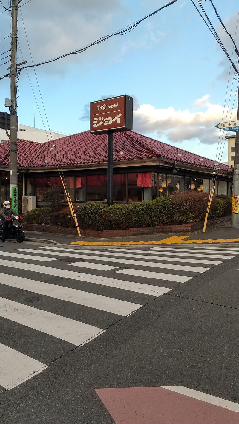 和食NOWジョイ　西大路三条店の派遣求人情報