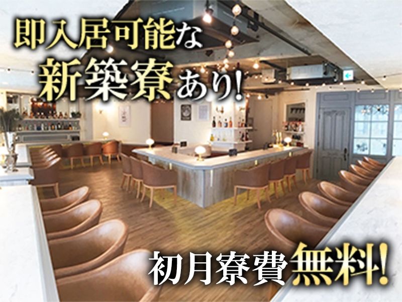 CAFE&BAR LADIES&GENTLEMEN ~レディースアンドジェントルメン~のアルバイト・バイト求人情報-02