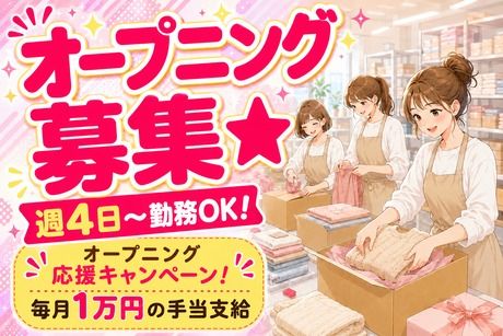 株式会社ビート