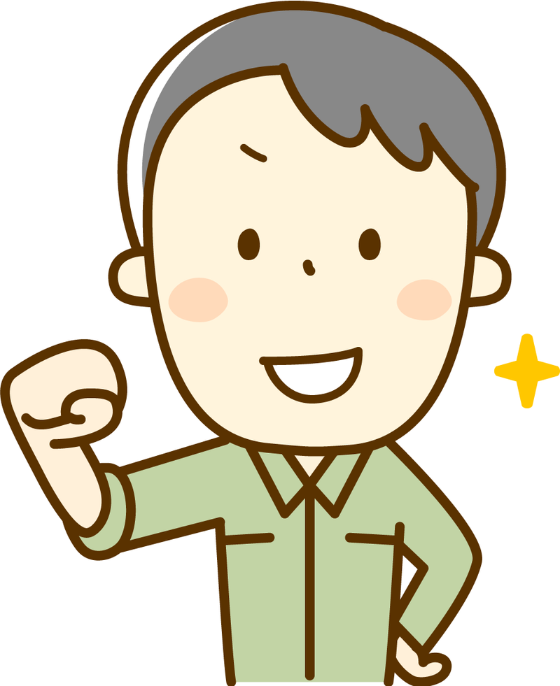 株式会社ドリームアシスト燕三条