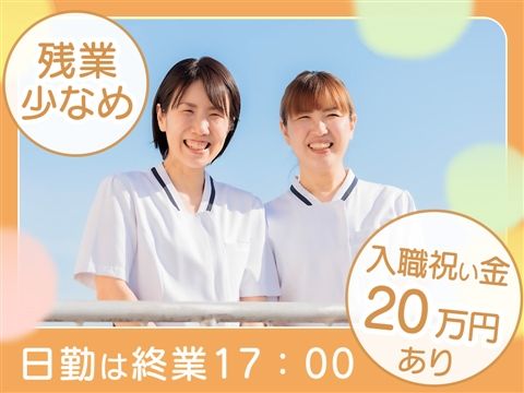 神戸医療生活協同組合の求人・転職情報