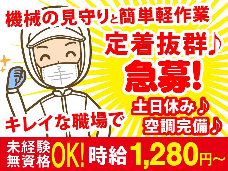 NEXINNO Connect株式会社のアルバイト・バイト求人情報-23