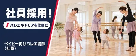 2nd Community株式会社　千里丘スタジオのアルバイト・バイト求人情報