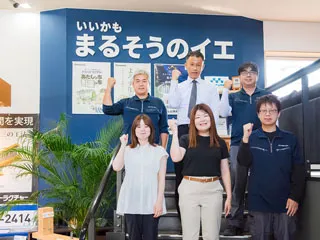 丸宗建設株式会社の求人・転職情報