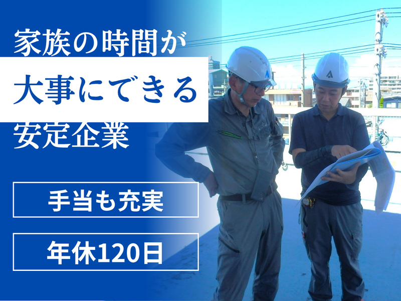 有限会社アジア通信の求人・転職情報