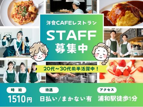 ライクスタッフィング株式会社のアルバイト・バイト求人情報-32