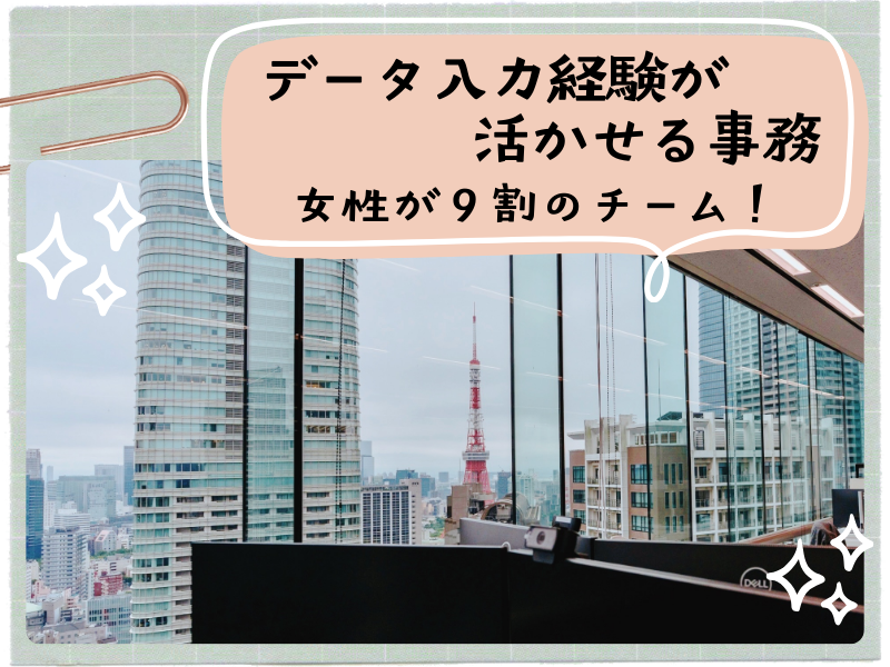 SocioFuture WIT株式会社-0003の求人・転職情報