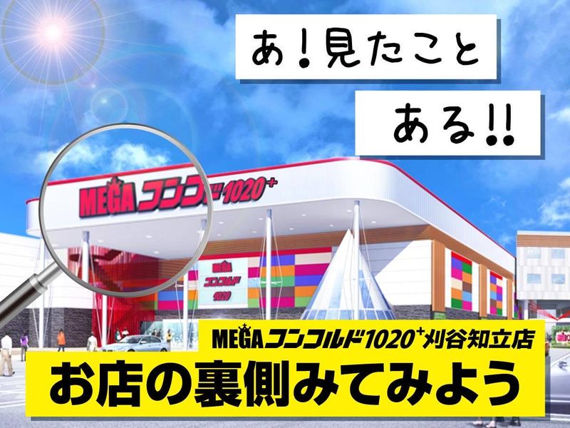 株式会社セントラル