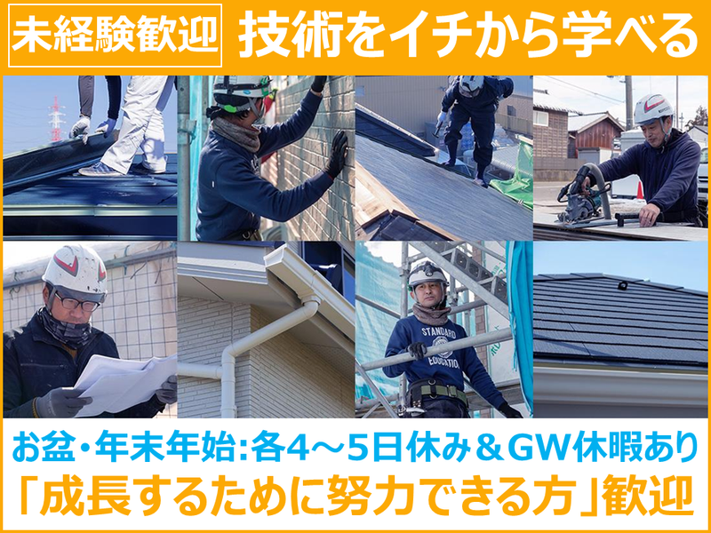 株式会社カネサエクスプレスの求人・転職情報
