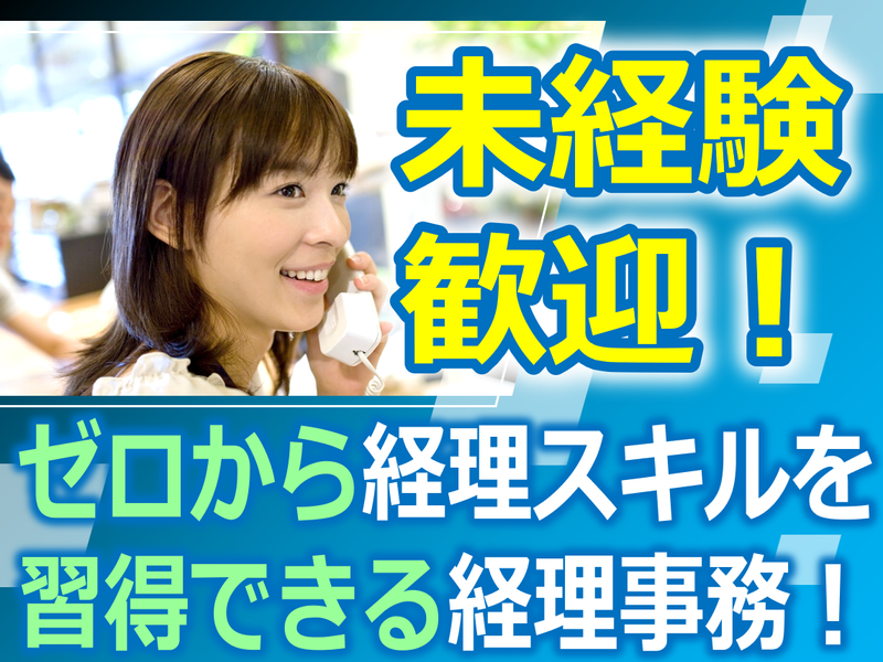 株式会社ＫＨＣの求人・転職情報