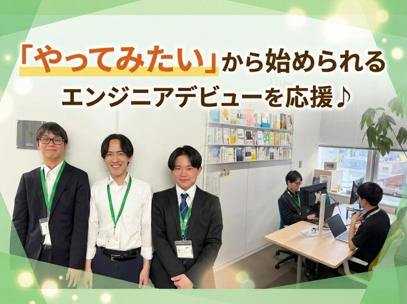 株式会社ルーシップ-0012の求人・転職情報