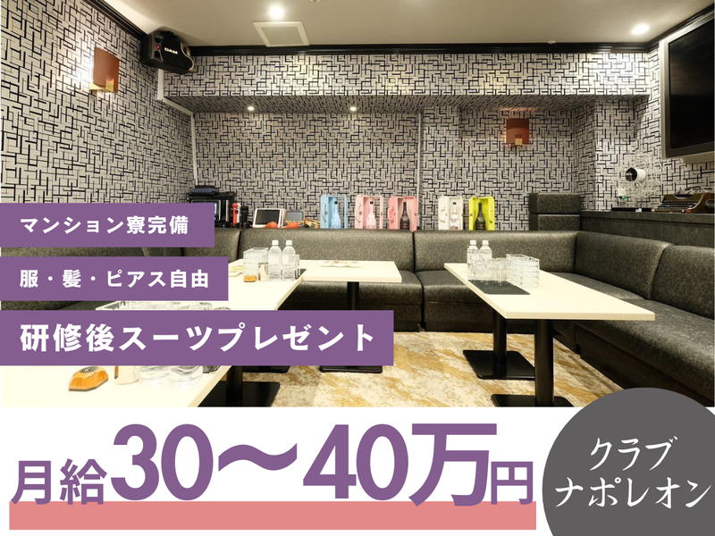 株式会社ＡＫＩＲＡグループの求人・転職情報