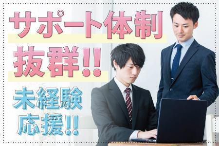 株式会社大黒の求人・転職情報