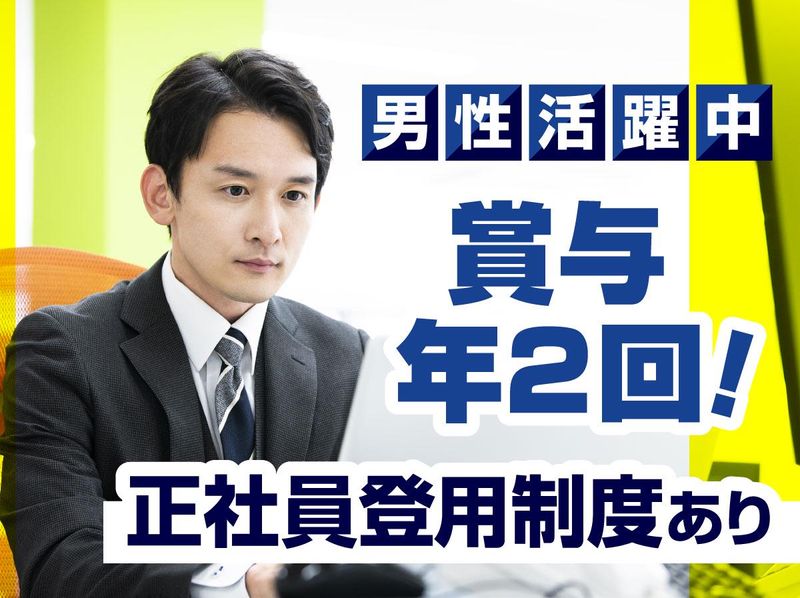 王子コンテナー株式会社　霞ヶ浦工場の求人情報