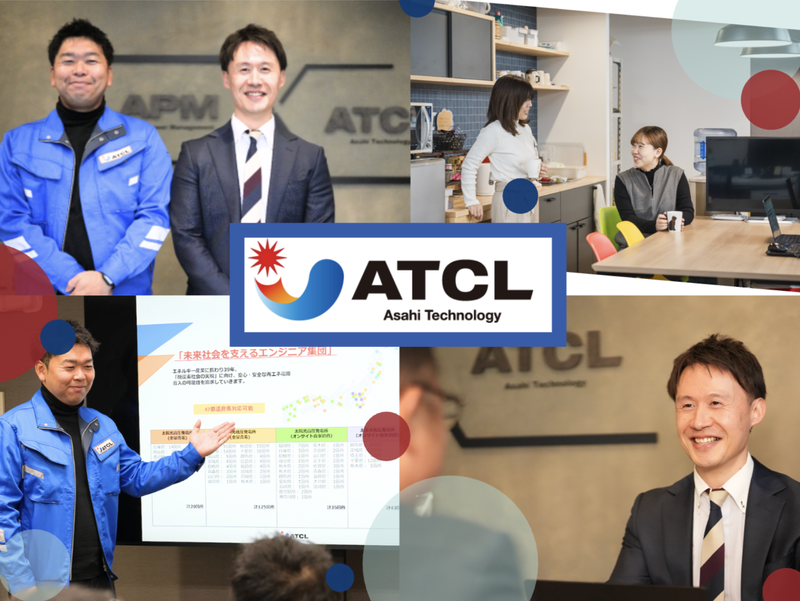 株式会社旭テクノロジー-0004の求人・転職情報