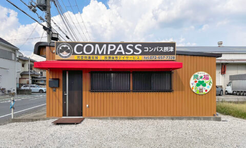 コンパス摂津(一般社団法人 特別支援協)三葉グループ連結子会社「正社員」のアルバイト・バイト求人情報-03