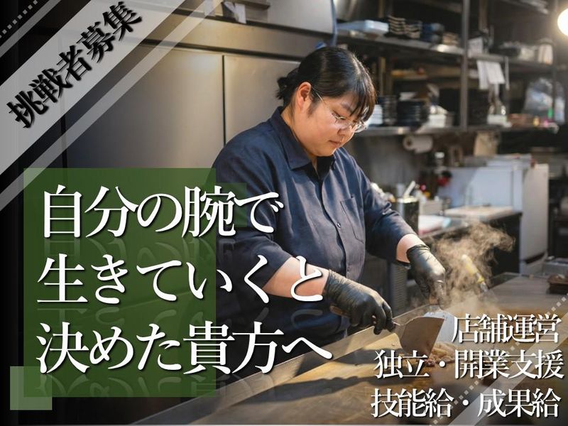 株式会社バルコムエミューの求人・転職情報