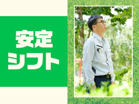 住友不動産建物サービス株式会社のアルバイト・バイト求人情報-04