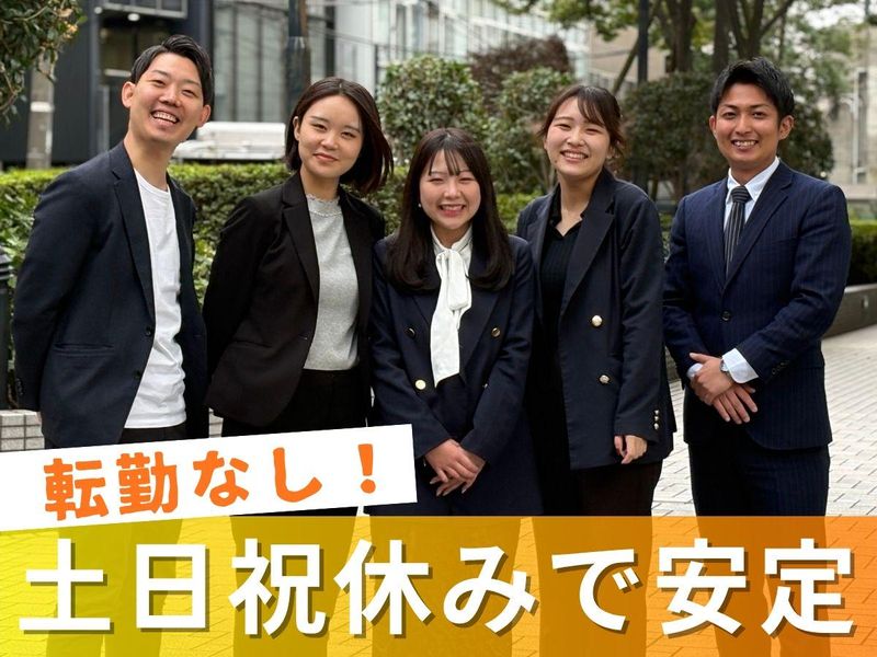 株式会社キャリア/岡山支店のアルバイト・バイト求人情報-04