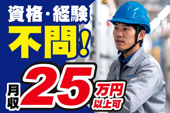 株式会社エム・ビー・シーの求人・転職情報