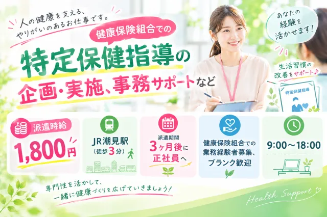 株式会社KSKテクノサポート　さいたま支社のアルバイト・バイト求人情報-09