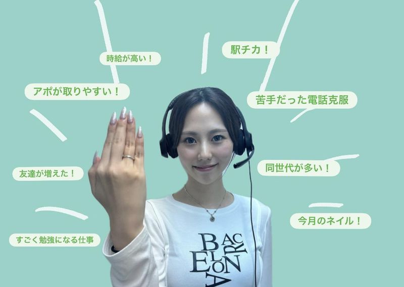 カスタマーリソースプランニング　心斎橋オフィスのアルバイト・バイト求人情報-03