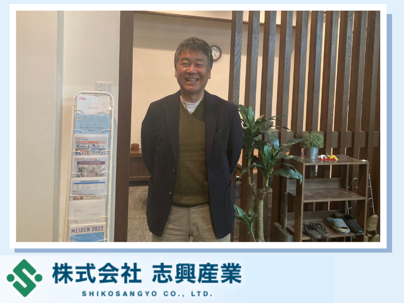 株式会社志興産業のアルバイト・バイト求人情報-02