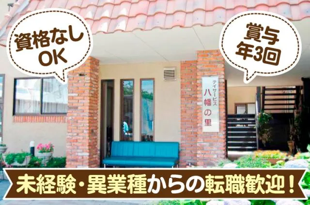医療法人たくふう会の求人・転職情報