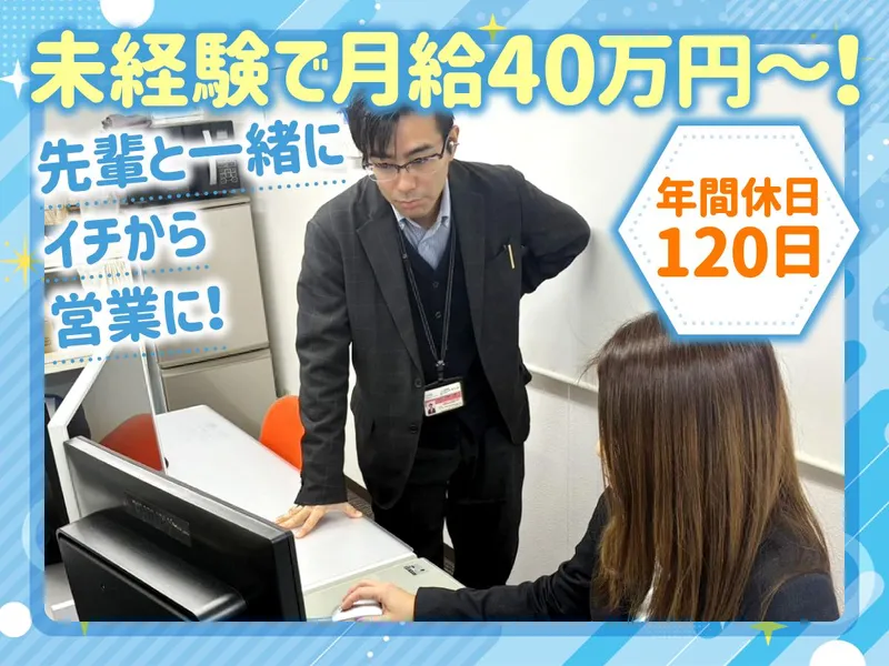 株式会社エントランス-0004の求人・転職情報