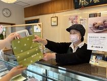 虎屋ういろ株式会社の求人・転職情報