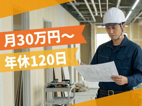 株式会社エルアンドシーコーポレーションの求人・転職情報