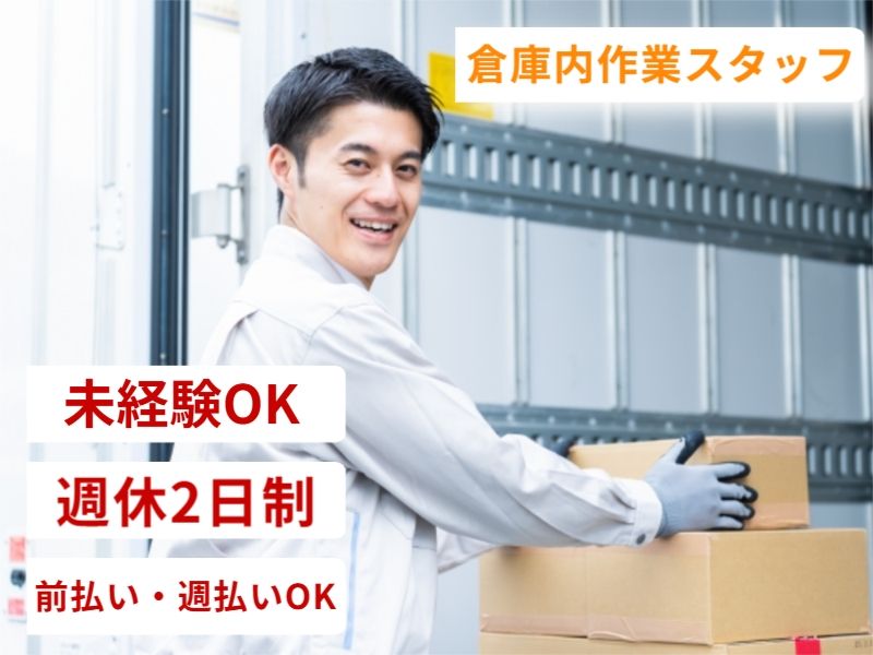 株式会社シグマスタッフ