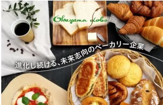 株式会社おかやま工房の求人・転職情報