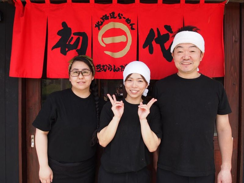 北海道らーめん　きむら初代のアルバイト・バイト求人情報