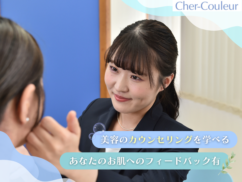 株式会社ヴェルジェ