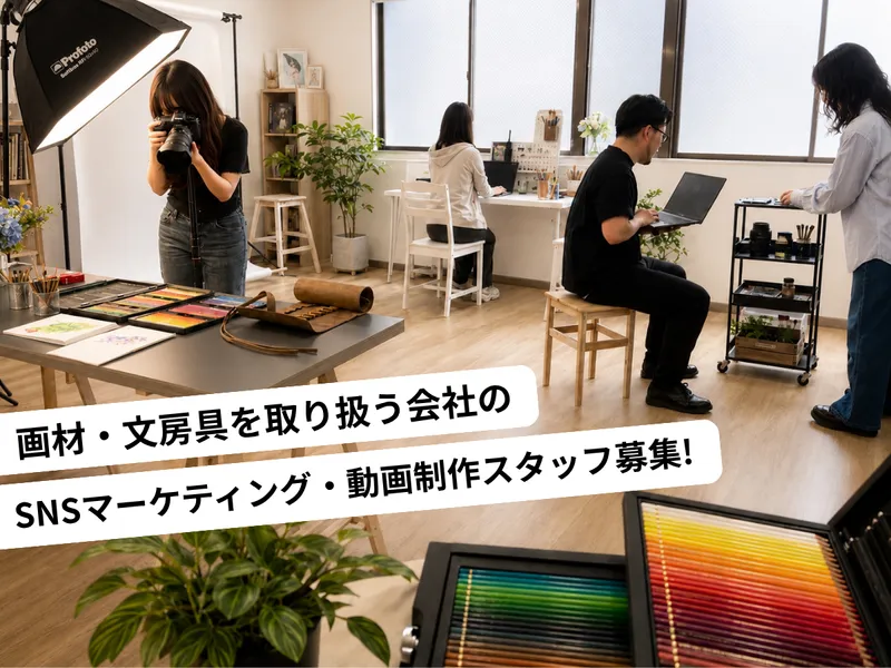 株式会社ワイズコーポレーションの求人・転職情報