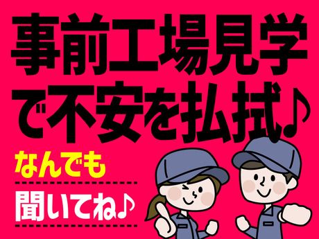 株式会社日本技術センター