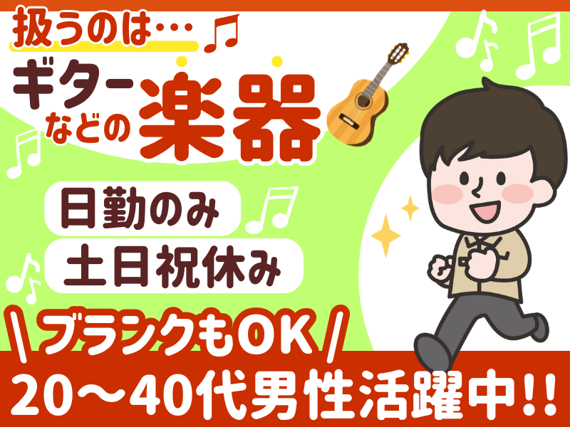 株式会社GRIVE
