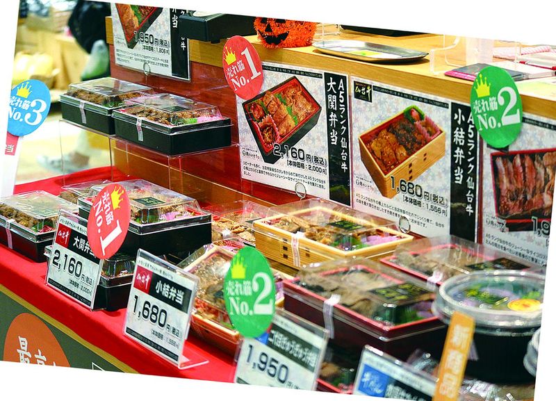 肉のいとう イオン名取店/WIDEFOOD株式会社のアルバイト・バイト求人情報-02