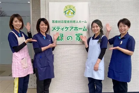 株式会社ウルトラス-0024の求人・転職情報