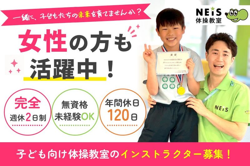 lala合同会社の求人・転職情報
