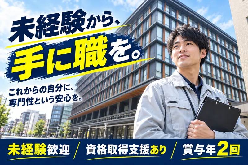 京都経済センターのアルバイト・バイト求人情報