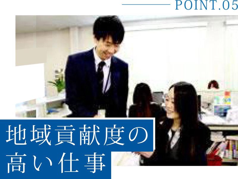 中辻医科器械株式会社　伊賀営業所のアルバイト・バイト求人情報-03